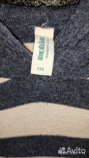 Джемпер на мальчика 110