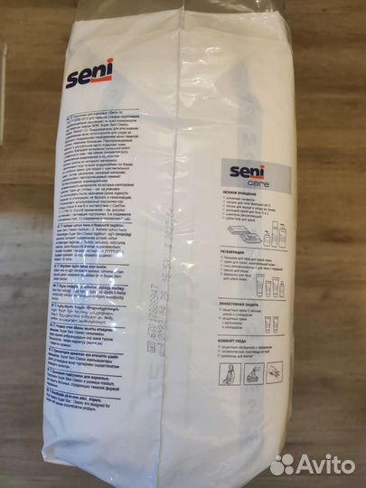 Подгузники для взрослых Seni classic medium 2