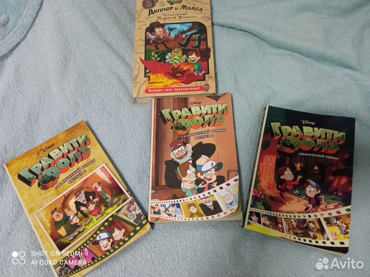 Комиксы гравити фолз графический роман