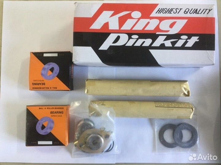 Шкворневой ремкомплект Nissan Atlas