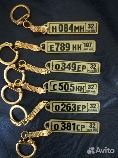 Брелок на авто