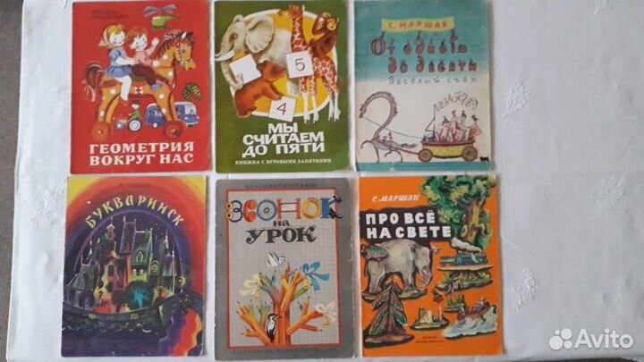 Математика русский язык чтение экономика 1980-2000