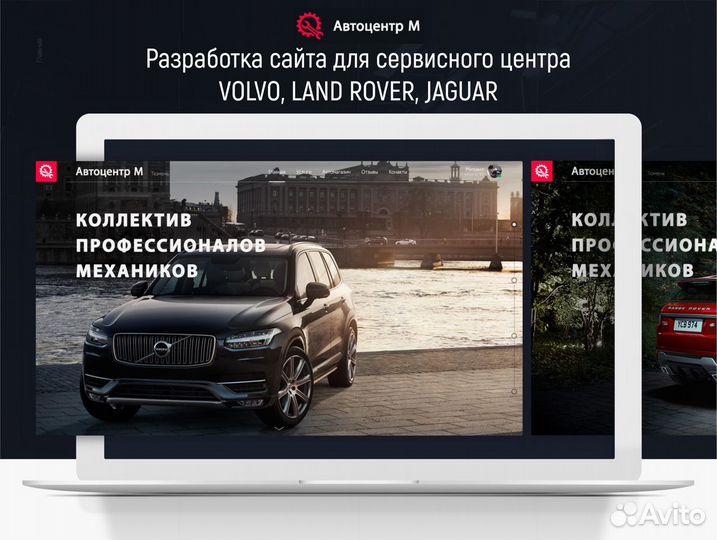 Создание и продвижение сайтов