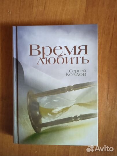 Православная литература