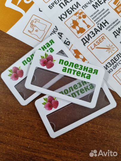 Печать на кружках, ручках, сувенирах