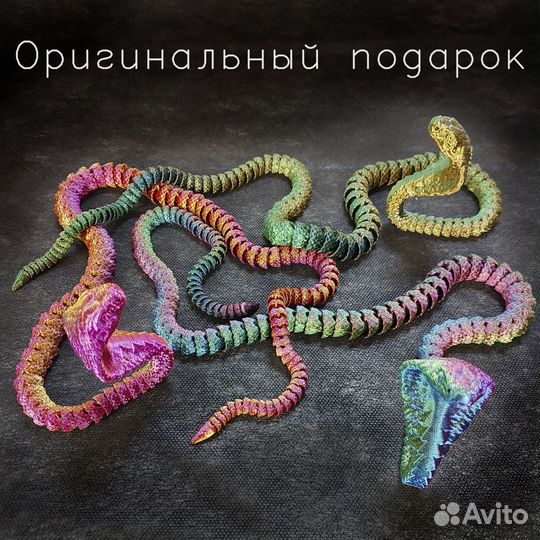 Змея подвижная 3д, игрушка-антистресс Кобра 75 см