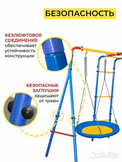 Спортивный детский комплекс для дачи
