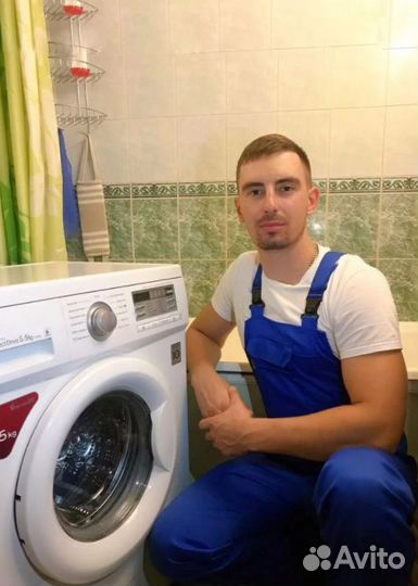 Ремонт Холодильников и Ремонт Стиральных машин