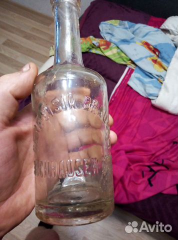 Бутылка Fischhausen объявление продам