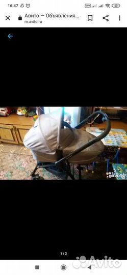 Коляска 2 в 1