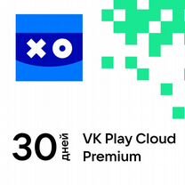 Vk play cloud premium 30 дней