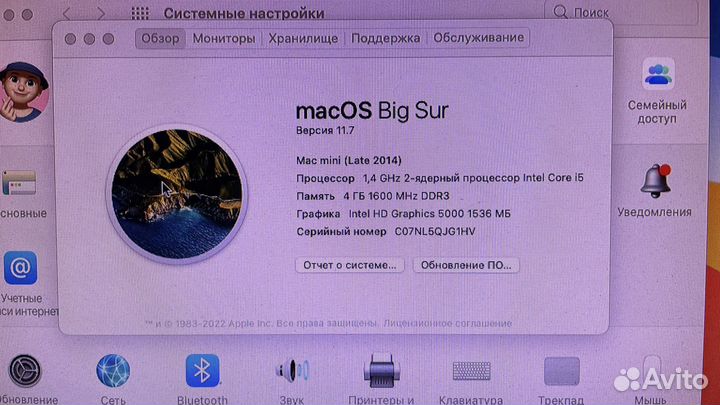 Apple mac mini A1347