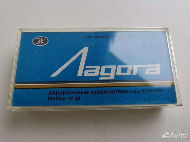 Краски художественные акварельные СССР