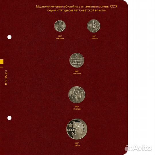 Монеты Барселона / 50 лет воср/ Новоделы / Ошибки