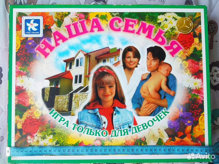 Настольная игра для девочек