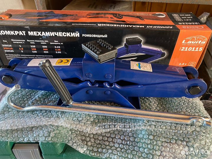 Домкрат ромбический 1,5т Lavita