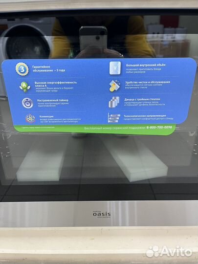 Духовой шкаф новый Oasis D-MSN