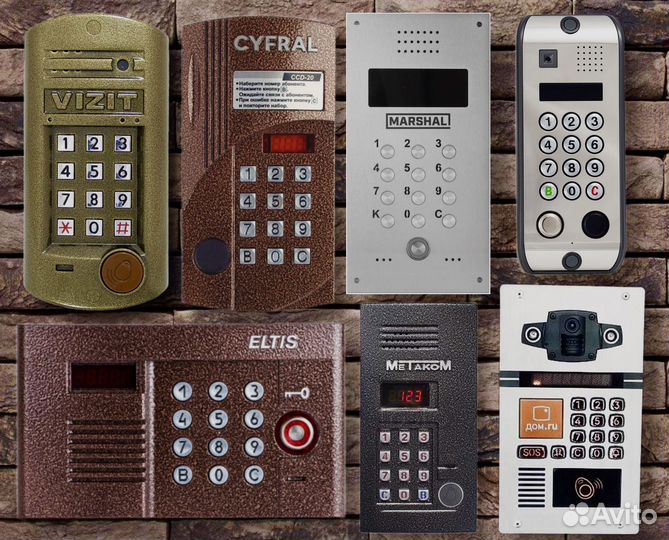 Ремонт и установка домофона