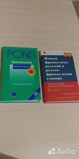 Книги на английском языке. English books