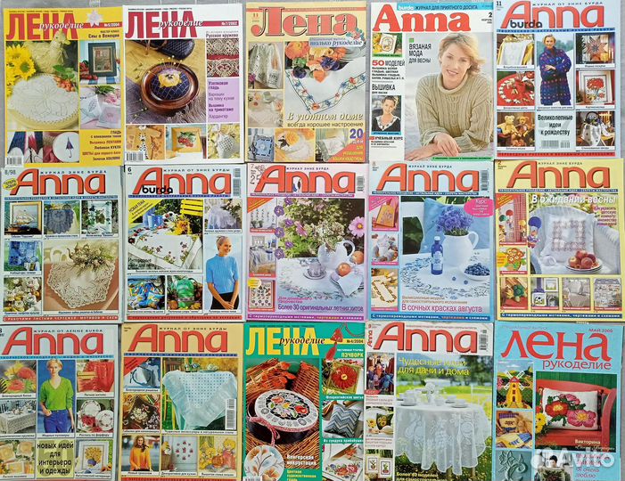 Журналы 90-е Лена, Anna рукоделие
