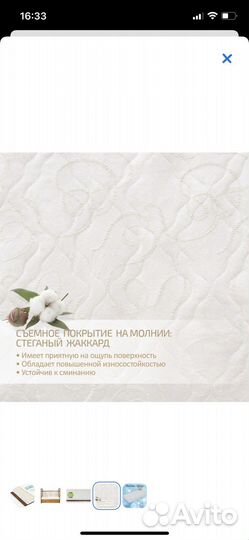 Матрац детский