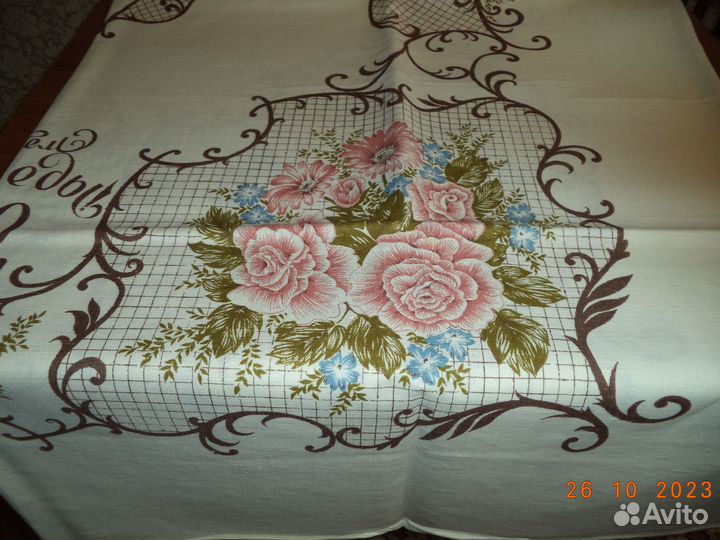 Скатерть СССР. Простынь
