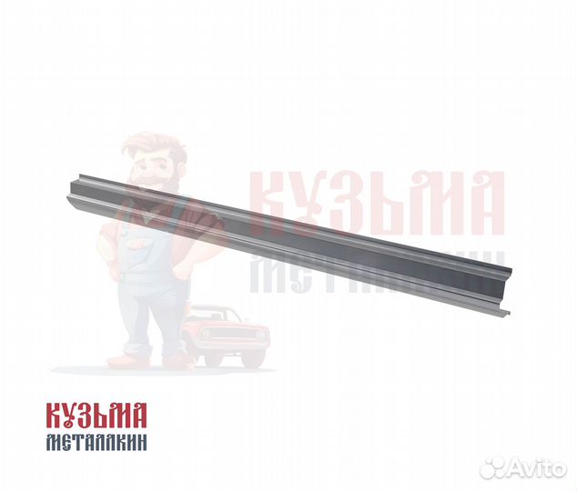 Мерседес 211 порог кузовной