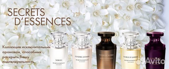 Парфюмерная вода 50 мл новый в слюде