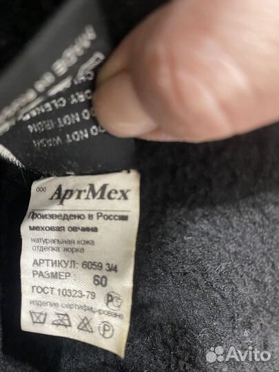 Норковая шапка мужская