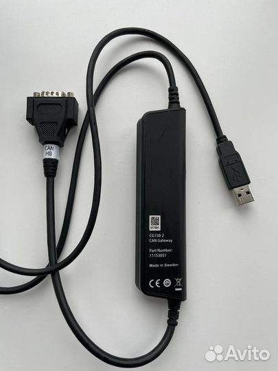 Кабель CAN/USB Danfoss CG150-2