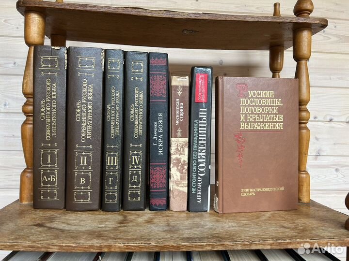 Книги романы приключения справочники