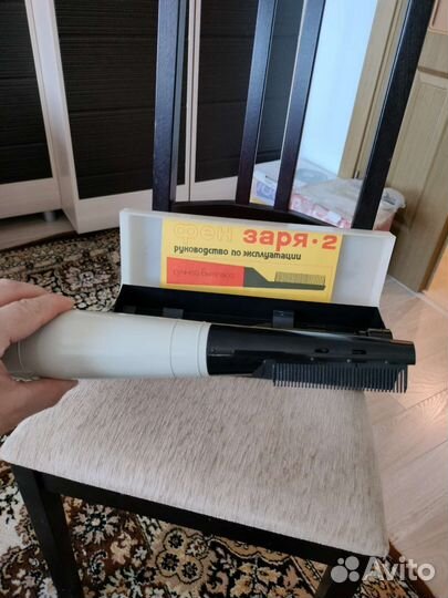 Фен Заря-2 (СССР)