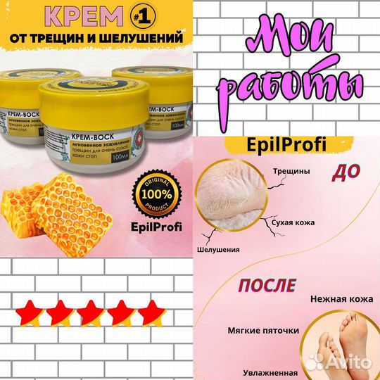 Инфографика для wildberries/ozon