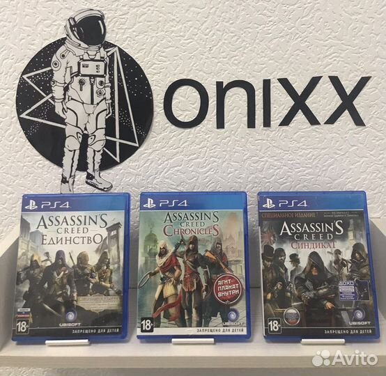 Assassins creed ps4
