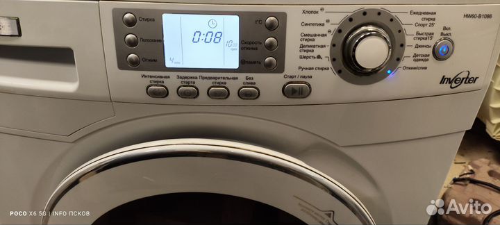 Стиральная машина