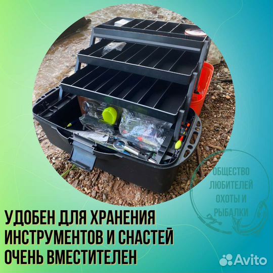 Ящик рыболовный для снастей летний 3 яруса