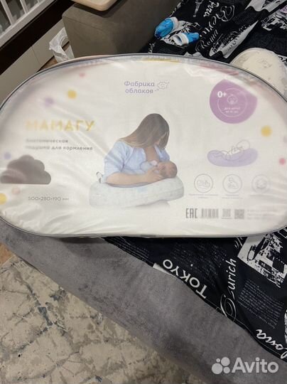 Подушка для кормления