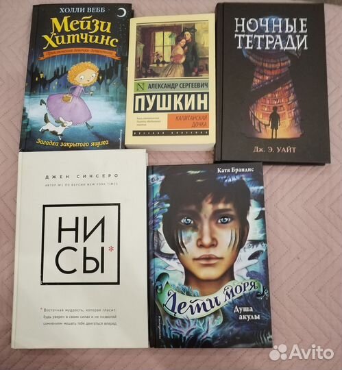 Книги, атласы, ОГЭ