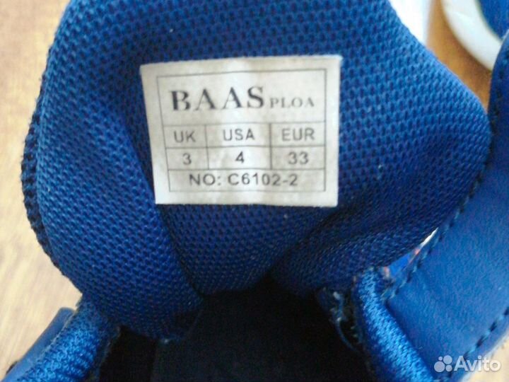 Кроссовки детские 33 размер