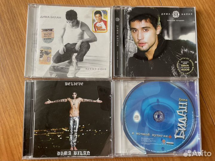 CD Дима Билан
