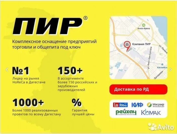 Весы самообслуживания с распознаванием товара