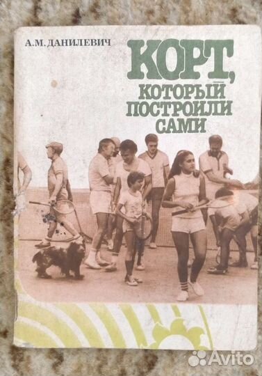 Книги о строительстве