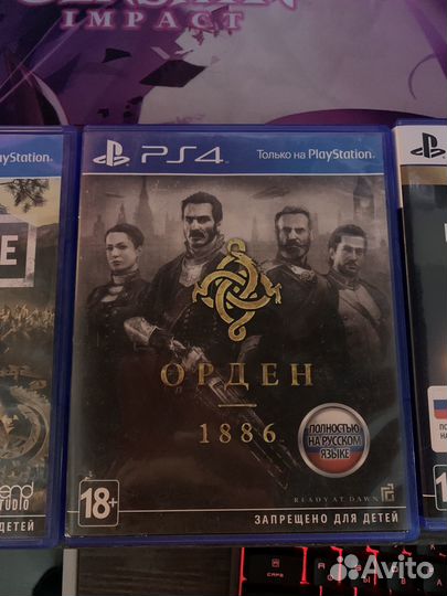Игры для ps4/ps5