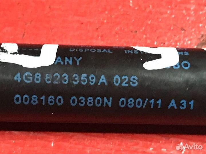 Амортизатор капота Audi A6 С7