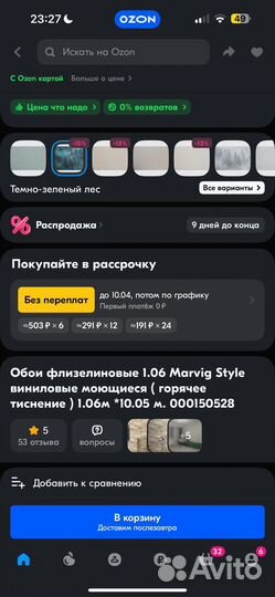 Обои лес новые