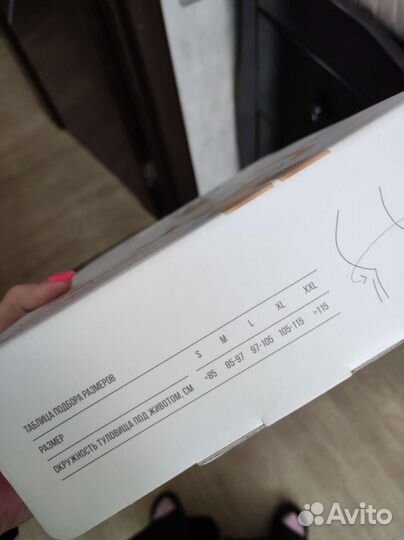 Бандаж для беременных orlett ms 96 M