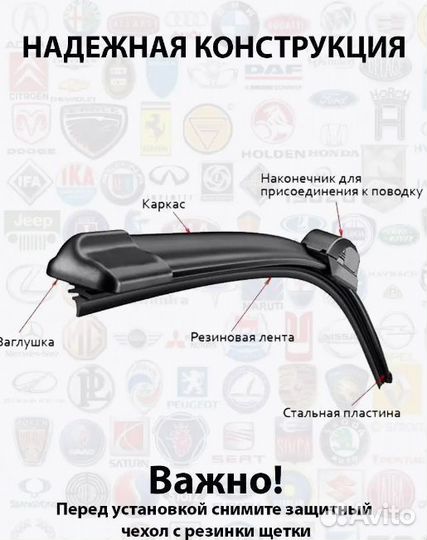 Щетки BMW 3 600 + 475 мм (pinch tab)