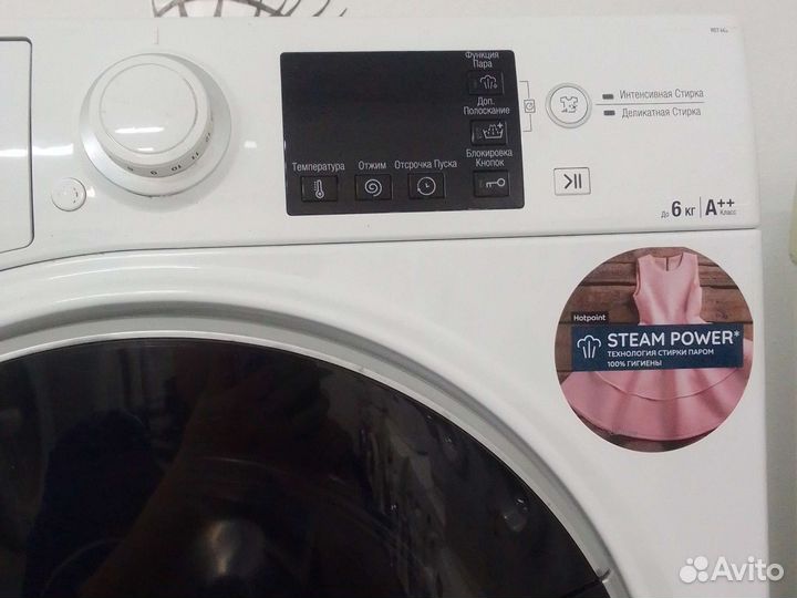 Стиральная машина hotpoint ariston