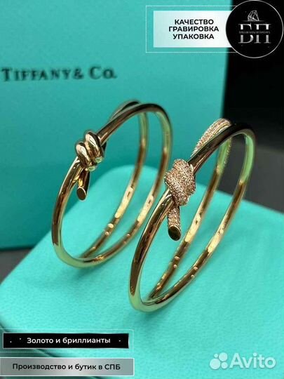 Двухрядный браслет Tiffany из золота с бриллиантам