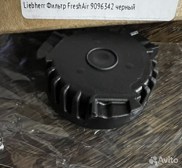 Liebherr угольный Фильтр FreshAir